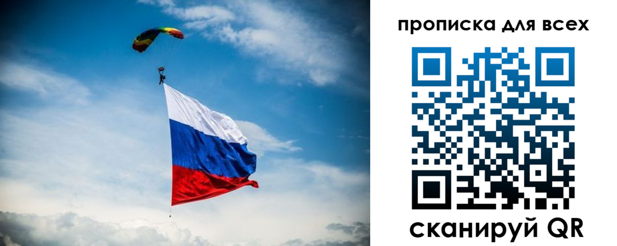 временная регистрация гарантия в Амурской области